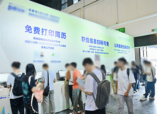 代县人才招聘会